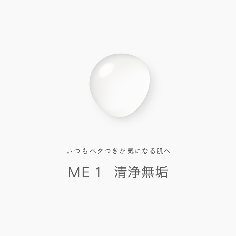 ME n 1/1