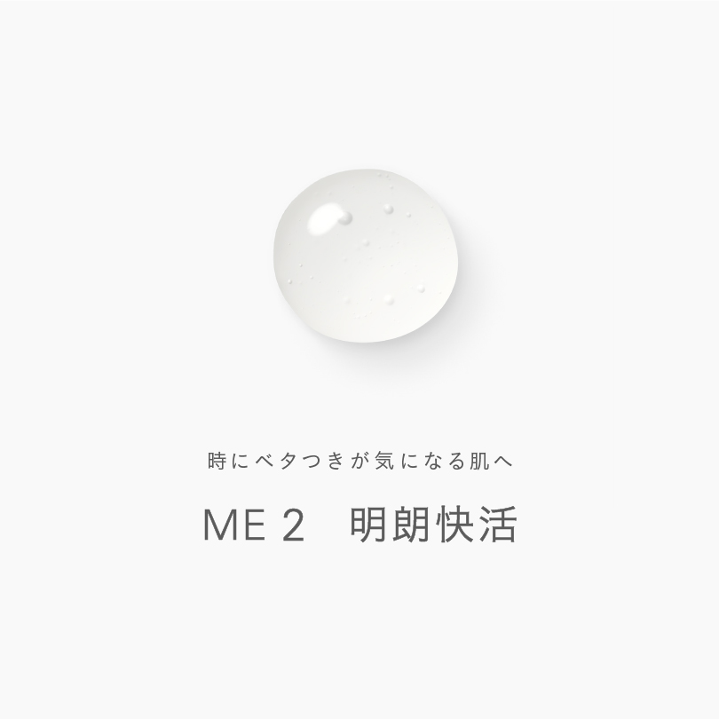 ME n 2 | IPSA 公式サイト