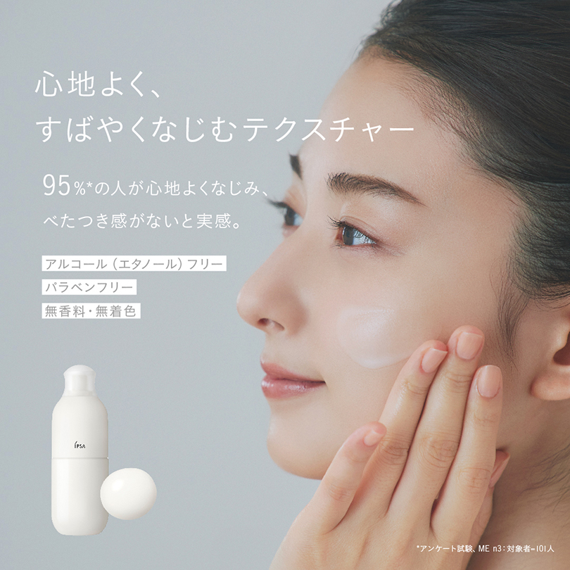 ME n 2 | IPSA 公式サイト
