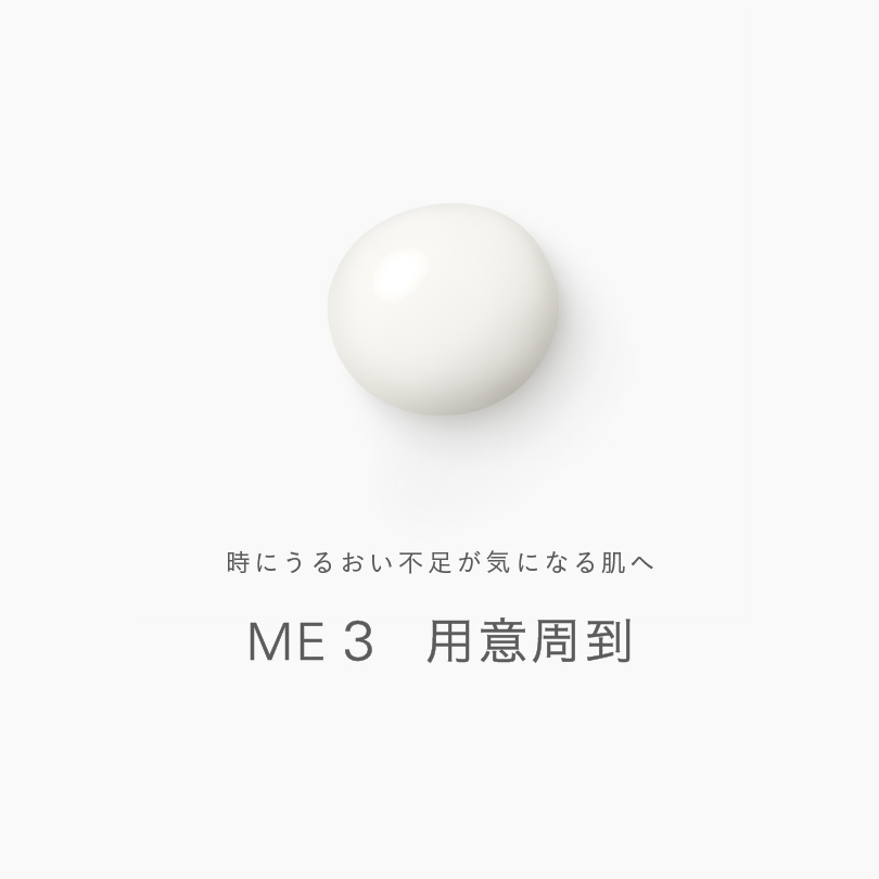 ME n 3/3
