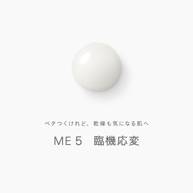 ME n/5