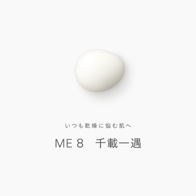 ME n 8/8