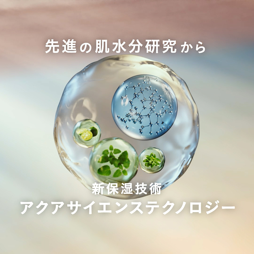 ザ・タイムR アクア e 200mL