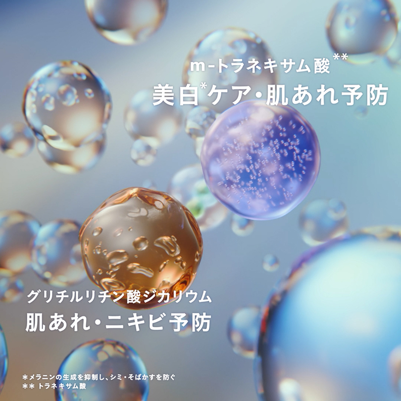 ザ・タイムR アクア e 200mL